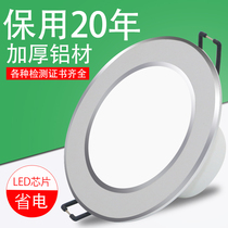 Led cylinder light ceiling light ceiling lamp recessed spotlight living room gangway bore lamp spotlight ceiling lamp barrel lamp dongle lamp