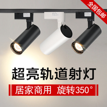 Clothing Store Spotlight Led Track Lamp Commercial Super Bright Energy Saving Shop Single Light COB Rail Style Background Wall Ceiling Lamp
