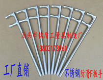 Stainless steel F wrench stainless steel non-slip F wrench anti-magnetic F type wrench F type valve wrench F type valve pull hook