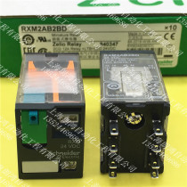 Original Schneider intermediate relay RXM2AB2BD 24VDC 8 foot fake one pay ten