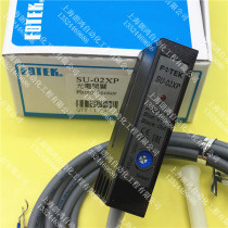 Original dress Taiwan Yangming FOTEK U type photoelectric switch SU-02XP 02XB fake one penalty ten