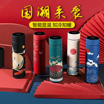 Insulation Cup Female Brief Mens Stainless Steel Students High Face Value Cups 2023 High-end Smart Large Capacity Water Cups