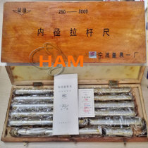 Inner diameter pull rod ruler 250-3000*0 01mm pressure vessel inner diameter ruler boiler inspection ruler inner diameter ruler