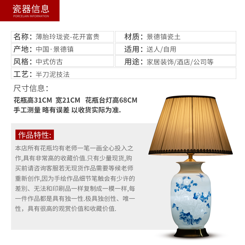 Jingdezhen ceramics peak blooming flowers desk lamp of the blue and white porcelain vase knife clay I the new Chinese style bedside lamp