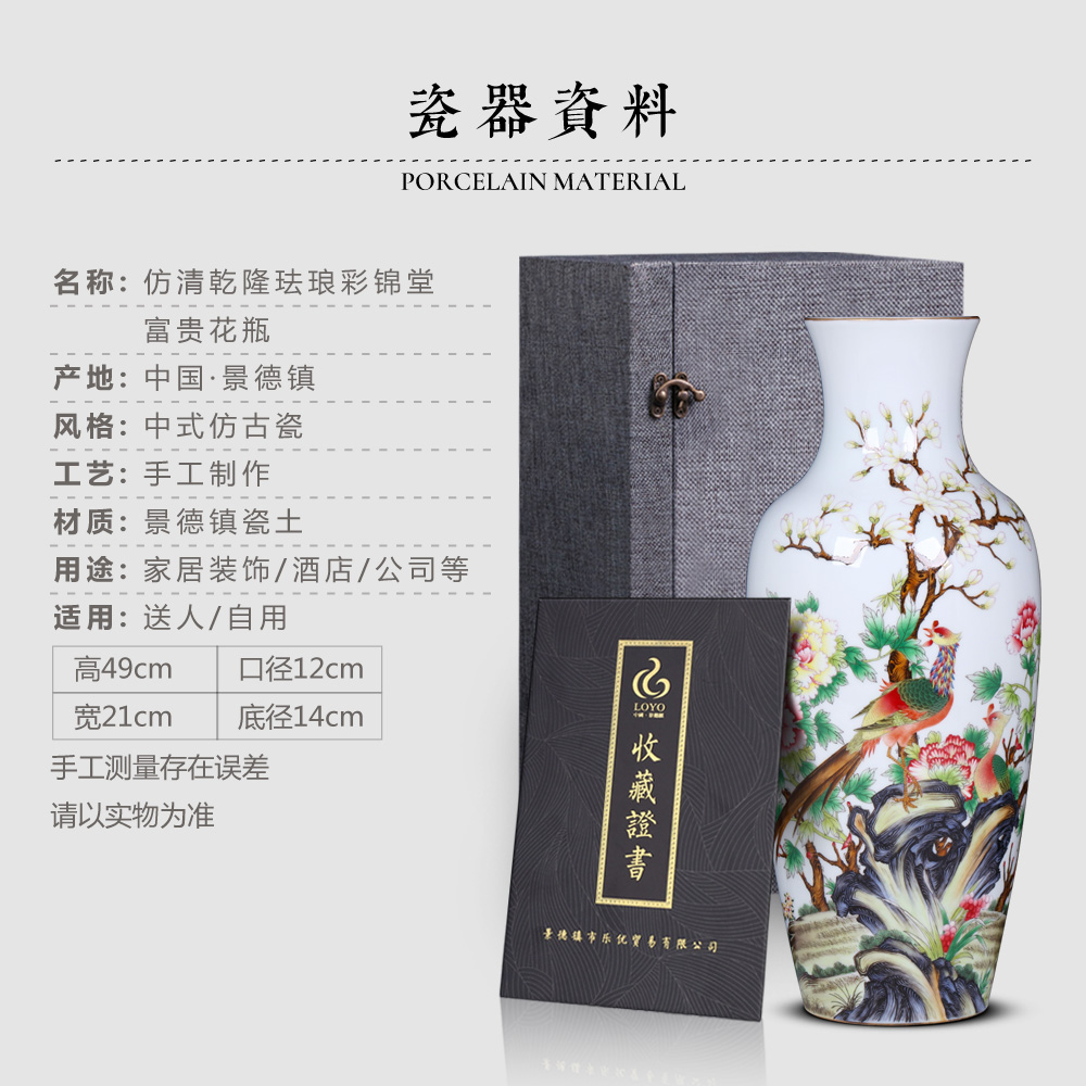 Jingdezhen ceramics imitation the qing qianlong pastel notes tong prosperous fishtail vase archaize of Chinese style household act the role ofing is tasted furnishing articles