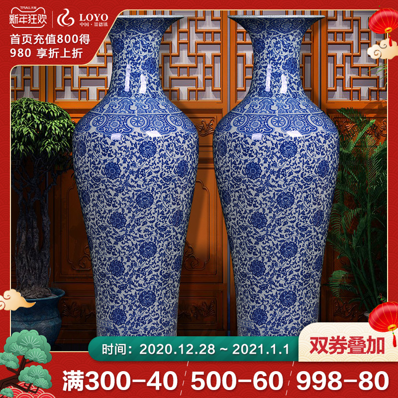 Jingdezhen antique Chinese blue and white porcelain vase landing hotel opening gifts to heavy porch decoration large furnishing articles