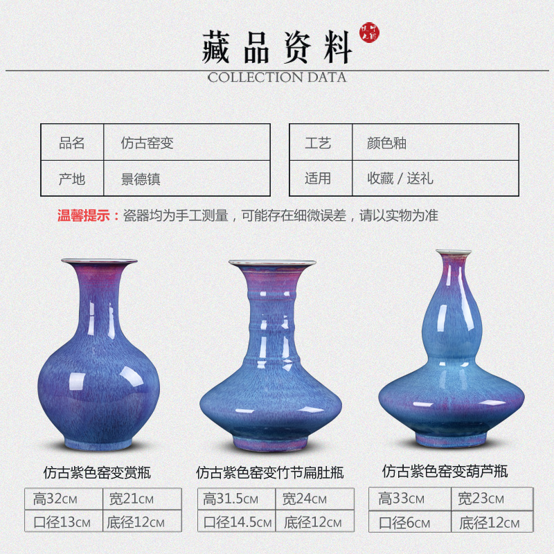 Jingdezhen ceramics vase archaize sitting room place porcelain up purple Chinese sitting room adornment the study process