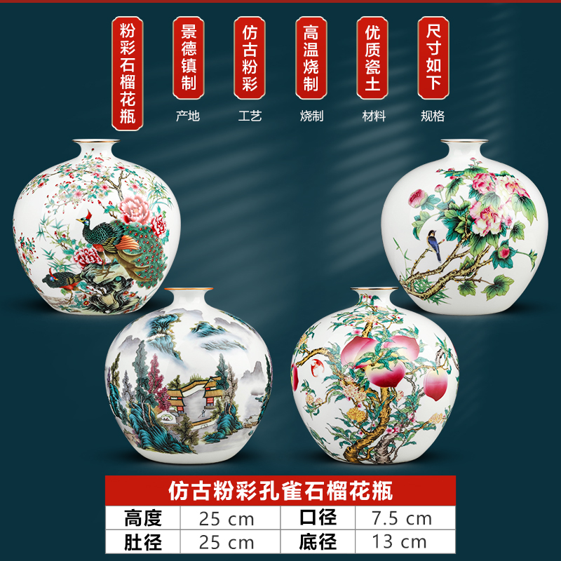 Jingdezhen ceramic vase archaize sitting room adornment porcelain powder enamel pomegranate vase furnishing articles home sitting room adornment