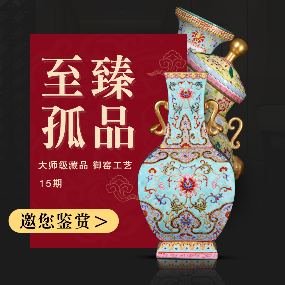 Weekly update 15 issue of imitation the qing qianlong solitary their weight.this auction collection jack ceramic vases, furnishing articles