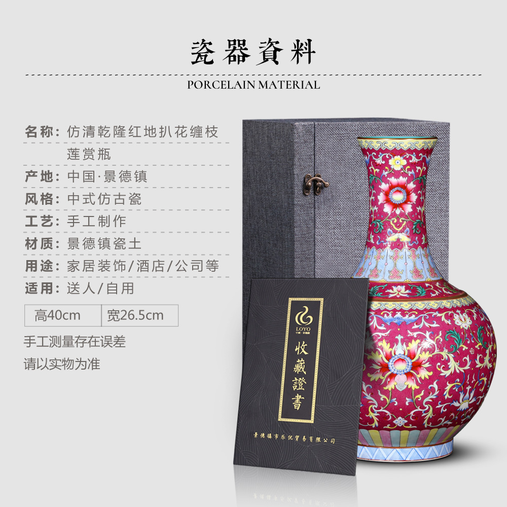 Jingdezhen ceramics imitation the qing qianlong pick flowers wrapped in lotus flower, the design of Chinese style living room home furnishing articles