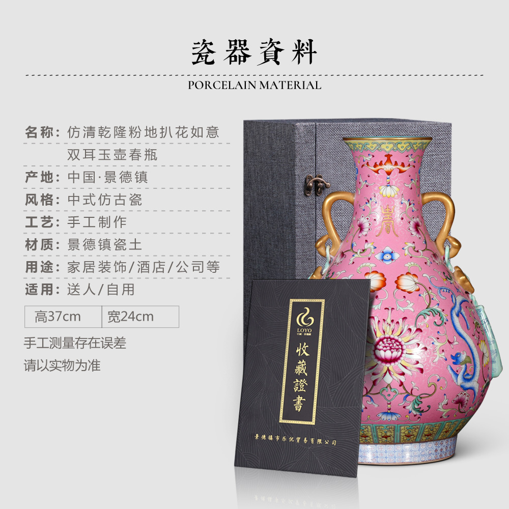 Archaize of jingdezhen ceramics powder scramble for flower ruyi ears okho spring vases, Chinese style living room home decoration