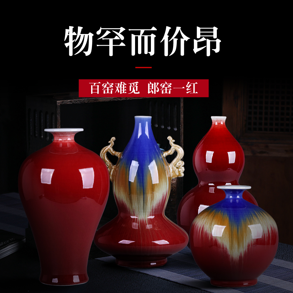 Jingdezhen ceramic vase furnishing articles ruby red archaize sitting room of Chinese style porch sitting room TV cabinet decoration large vases