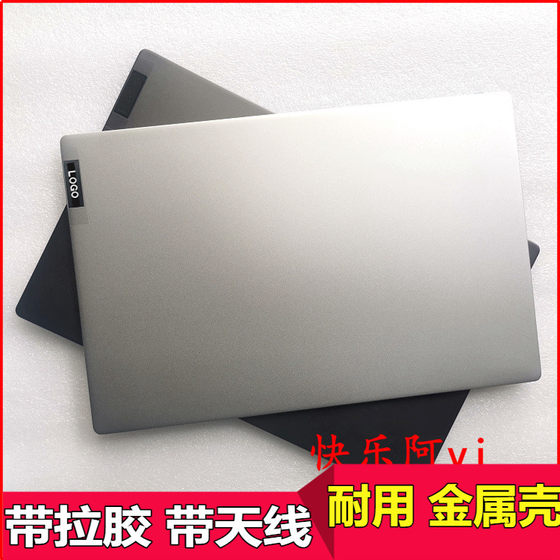 Lenovo Xiaoxin Air 15ARE/ITL ALC 2020 2021 A Shell B Shell C Shell D Shell Shaft Cover에 적합합니다. Lenovo Xiaoxin Air 15ARE/ITL ALC 2020 2021 A Shell B Shell C Shell D Shell Shaft Cover에 적합합니다.
