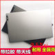 Lenovo Xiaoxin Air 15ARE/ITL ALC 2020 2021 A Shell B Shell C Shell D Shell Shaft Cover에 적합합니다. Lenovo Xiaoxin Air 15ARE/ITL ALC 2020 2021 A Shell B Shell C Shell D Shell Shaft Cover에 적합합니다.