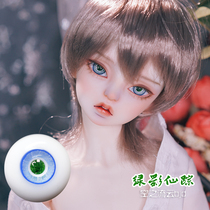  bjd SD Doll Glass Eyeballs In iris Green Shadow Wonderland 14 7mm 346 points
