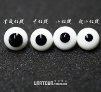 bjd sd glass eyes Black pearl small iris 4mm ultra-small eyes 6 8 10 12 14mm OB11