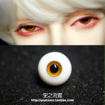 bjd glass eyes small iris brown yellow 121416mm small eye gospel 346 points uncle with