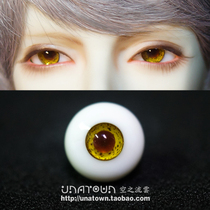 bjd sd doll glass eyes small iris brown pupil Golden 12 14 16mm 346 points uncle belt