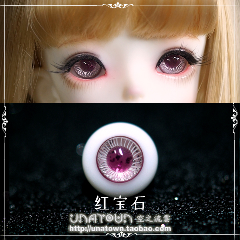 bjd sd flash pupil Color pupil boutique glass eye Ruby 10 12 14 16 18mm 3468 points Uncle