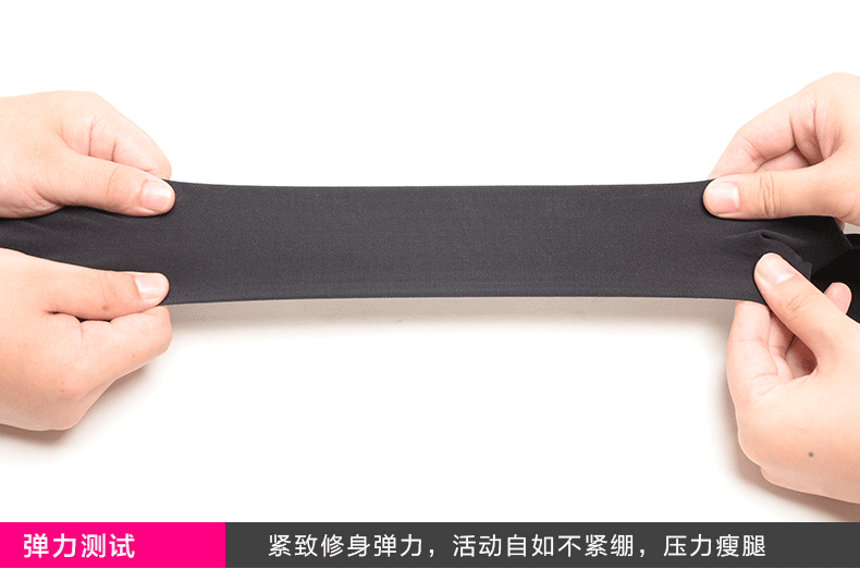 2016晨尔软钢面膜丝袜 防勾透气不起球性感一体裤 肉色连裤袜神裤