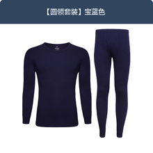 69元包邮   金利来 男100%精梳棉 保暖内衣套装