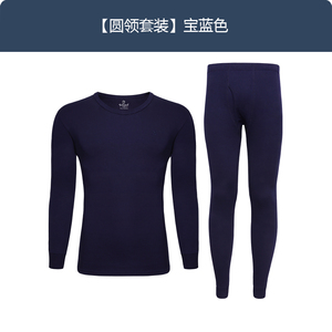 69元包邮   金利来 男100%精梳棉 保暖内衣套装