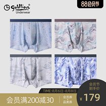 Jinlilai mens underwear mens boxer shorts summer thin breathable seamless ice silk boxer shorts youth printed shorts