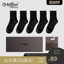 Jinlilai mens socks mid-tube socks summer thin cotton deodorant antibacterial sweat-absorbing mesh breathable business socks tide