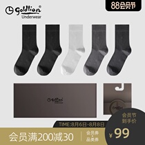 Jinlilai mens socks mid-tube socks summer thin cotton antibacterial deodorant business socks mens socks spring and autumn new trend