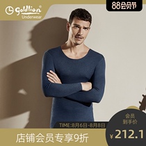 Jinlilai thermal underwear mens suit German velvet seamless self-heating constant temperature plus velvet winter and autumn pants mens thin section