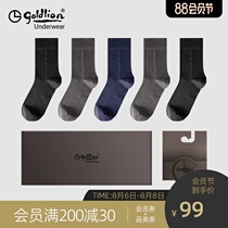 Jinlilai mens socks mid-tube socks spring and summer thin cotton deodorant antibacterial business socks jacquard stockings cotton