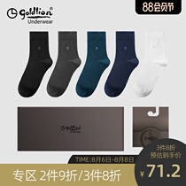 Jinlilai socks mens summer thin breathable pure cotton deodorant and sweat-absorbing tube socks mens cotton socks pumping socks long socks