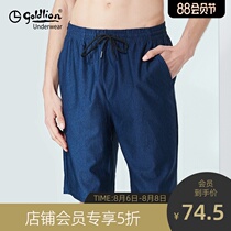 Jinlilai mesh mid-pants summer thin loose sports pants Aro pants casual pants home pants five-point pants tide