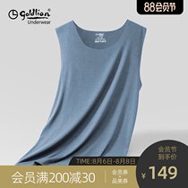 Jinlilai mens vest summer ice silk modal wear incognito thin section bottoming tight mens white undershirt