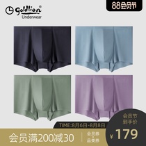 Jinlilai mens underwear mens boxer shorts boxer shorts ice silk thin mesh breathable summer boys shorts head tide