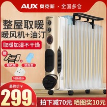 Oaks Heater Oil Tintin Heater Fast Heating Fireplace Home Energy Saving Electric Heater Air Filter Large Area