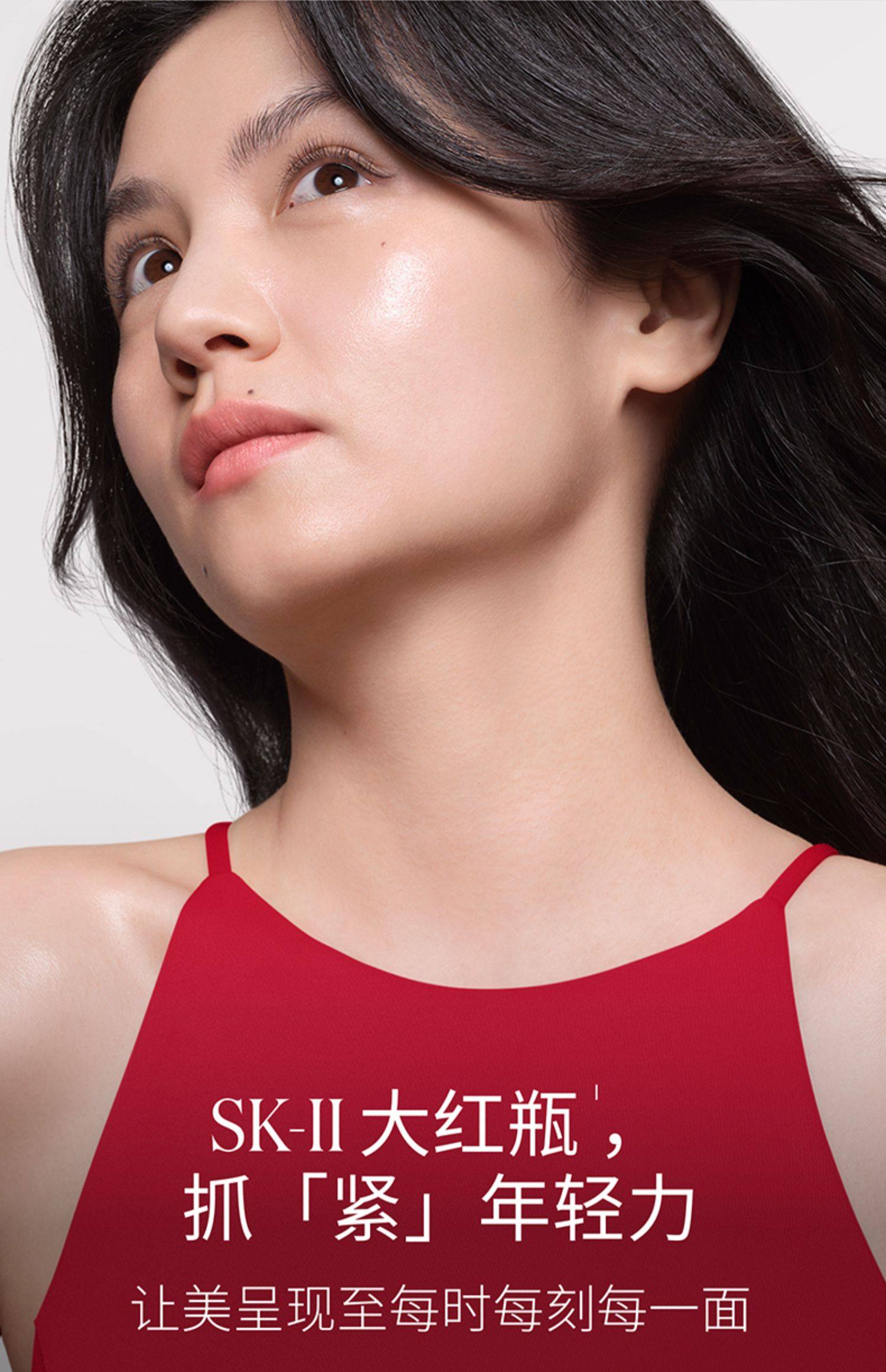 【官方正品】sk-ii护肤套装神仙水大红瓶水乳保湿滋润skll sk2