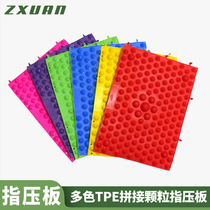 Zhenxuan Toe Pressing Plate TPE Material Pressing Plate Pressing Plate Pain Version Foot Massage Mattress Foot Pad