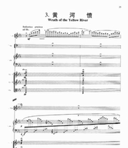 Yellow River Cant Piano Concerto Score-Yin Chengzong 3 Yellow River Angry HD Genuine Score Delivery Fast