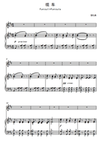 C-D tune-F bG G bA B C D bE E tune Transpose High-definition positive spectrum