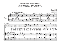Beautiful Nice in love(Bella Nice che damore)-F bG Gb A B C D