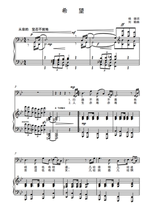 Hope-Liu Congqu-B flat adjustable F bG G G bA B C D bE E adjustable