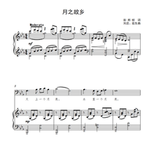 The hometown of the month-E-flat E-flat tone-special price can bE moved to F bG G G bA B C D bE E-adjustable