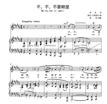 No no dont expect-Guangdong college entrance examination version-B tune-F bG G B C D bE E tune