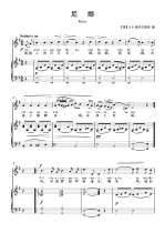 Nina-Pergolesi-G tone-F bG G bA B C D bE E tone Transposable High-definition positive spectrum