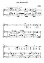 This is my motherland-G flat-adjustable F bG G bA B C D bE E-adjustable HD