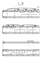 Small mouth-Down E-tune-Tosti-Transposable F bG G bA B C D bE E-tune Transposable HD positive spectrum