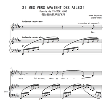 If my singing can fly si mes vers avaient des Ailes-E tone-movable tone