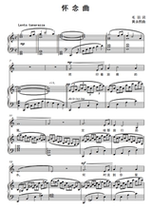 Nostalgia song-C tune-F bG G bA B C D bE E tune can bE moved up high clear score-Guangdong college entrance examination spectrum