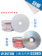 REDE RITEK ARCHIVE DVD-R PRINT BOUN BOLING CD ARITA LALASHAN RIDATA WEDDING + REDE RITEK ARCHIVE DVD-R PRINT BOUN BOLING CD ARITA LALASHAN RIDATA WEDDING +